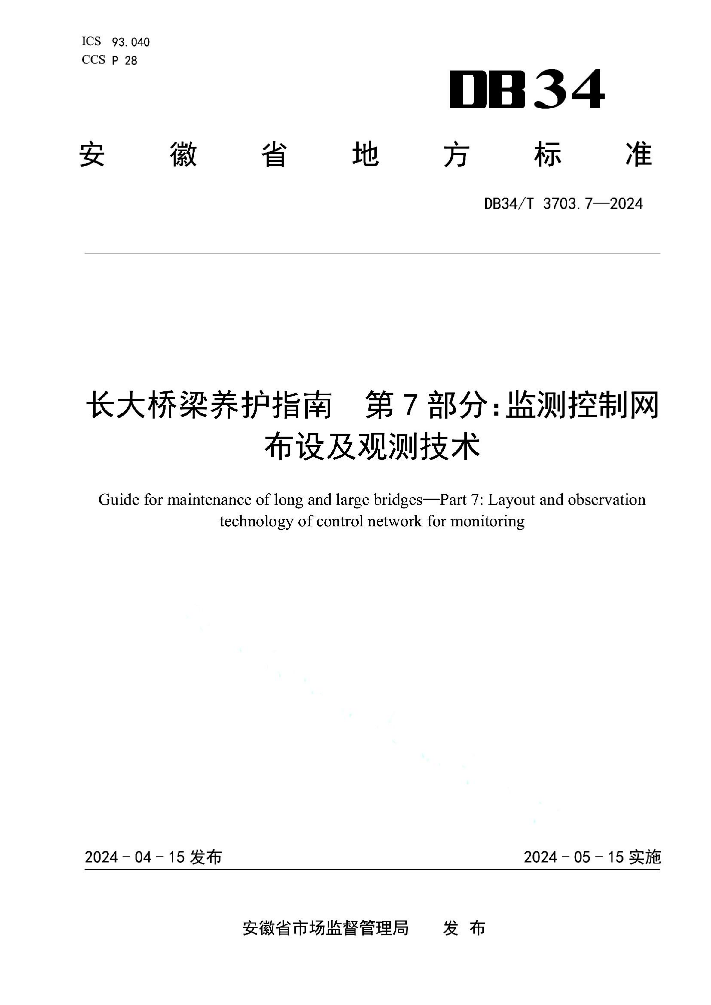 资源详情图
